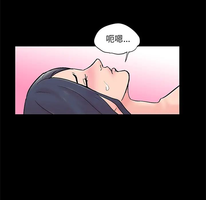 反乌托邦游戏第61话