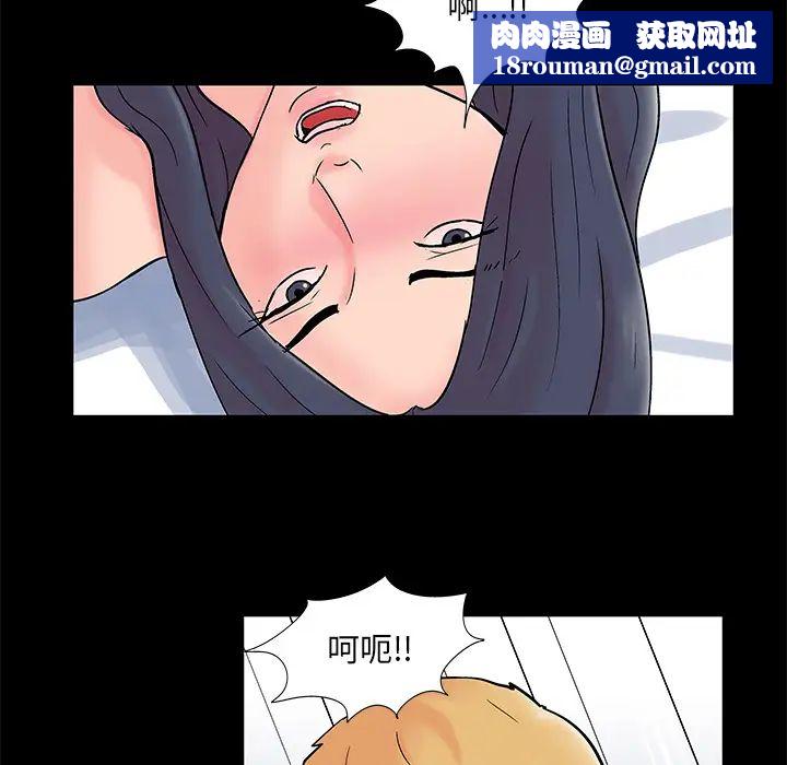 反烏托邦遊戲第61话