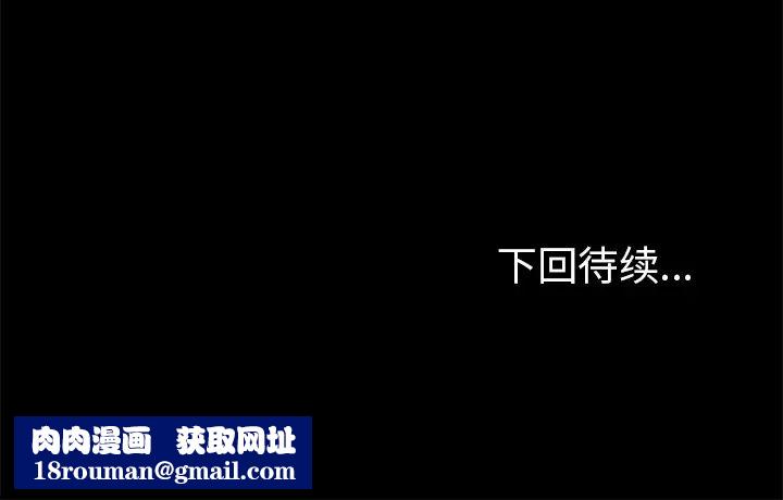 反乌托邦游戏第61话