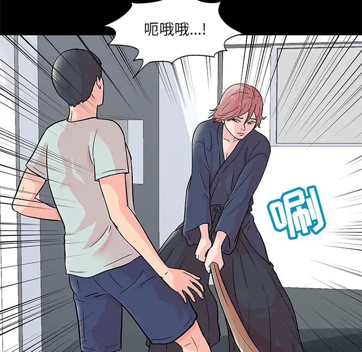 反乌托邦游戏第62话