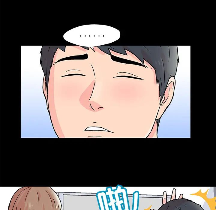 反乌托邦游戏第62话