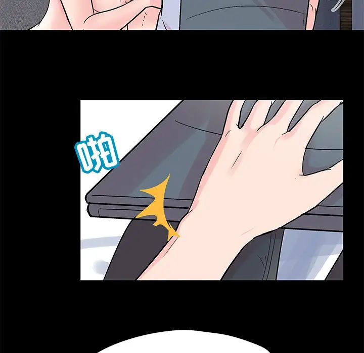 反乌托邦游戏第62话