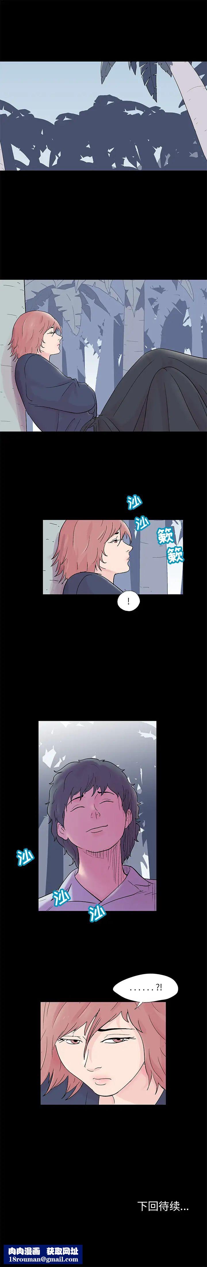 反烏托邦遊戲第63话