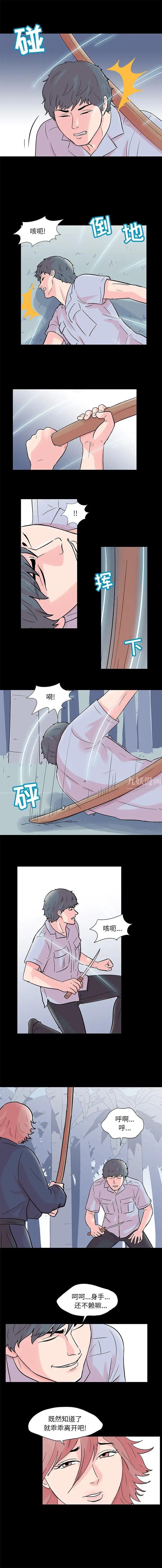 反乌托邦游戏第65话