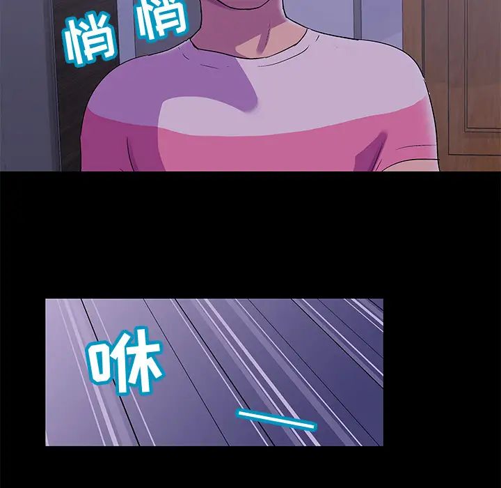 反乌托邦游戏第67话