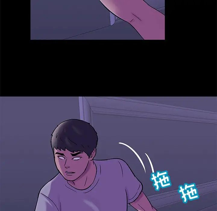 反烏托邦遊戲第68话