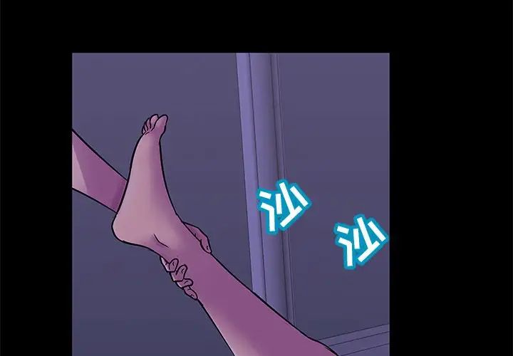 反烏托邦遊戲第68话