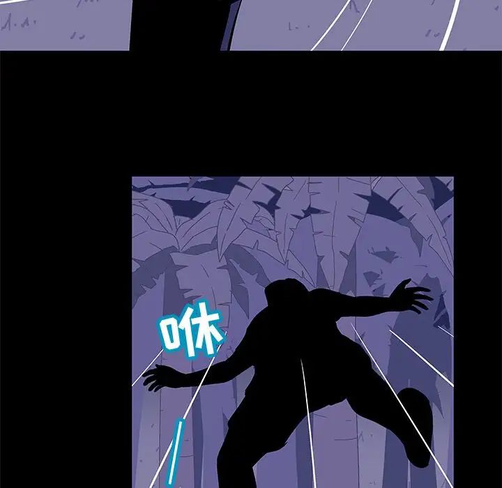 反乌托邦游戏第68话