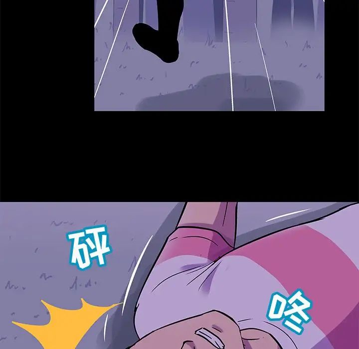 反乌托邦游戏第68话