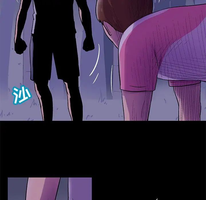 反烏托邦遊戲第68话