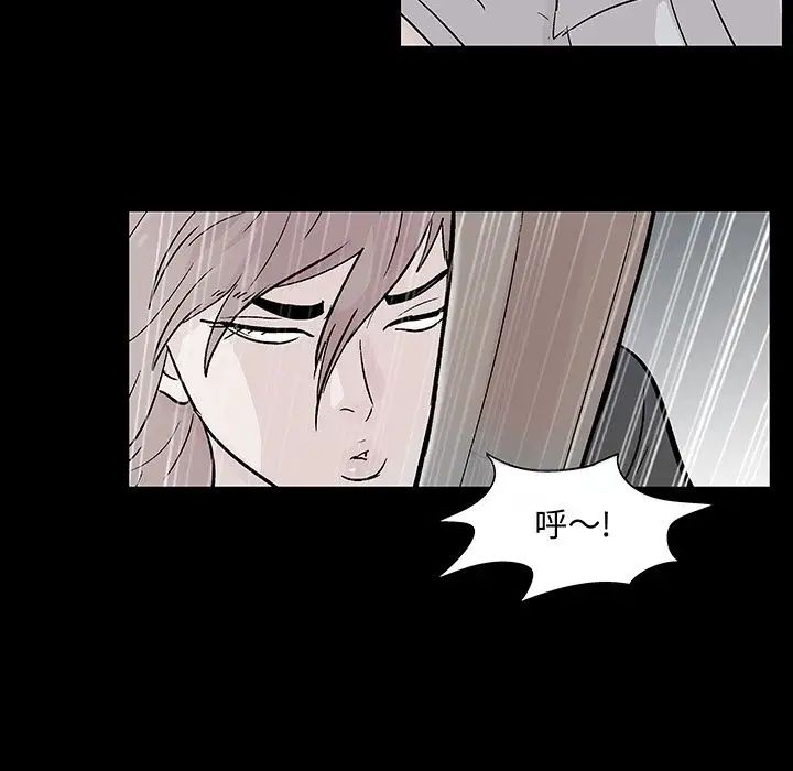 反乌托邦游戏第68话