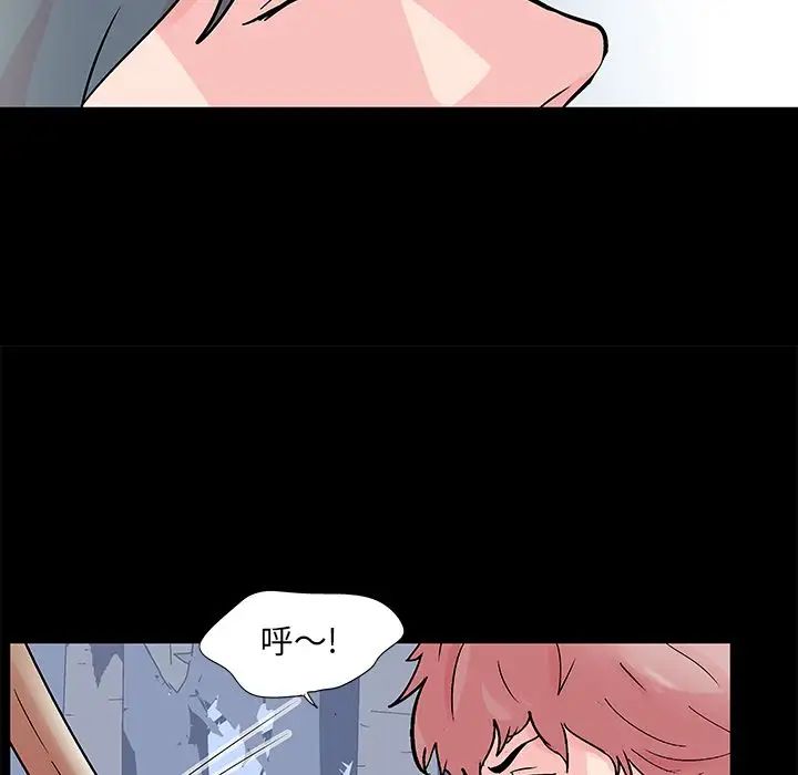 反乌托邦游戏第68话