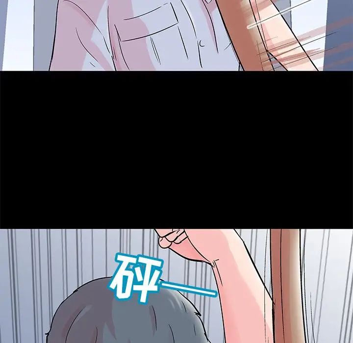 反乌托邦游戏第68话