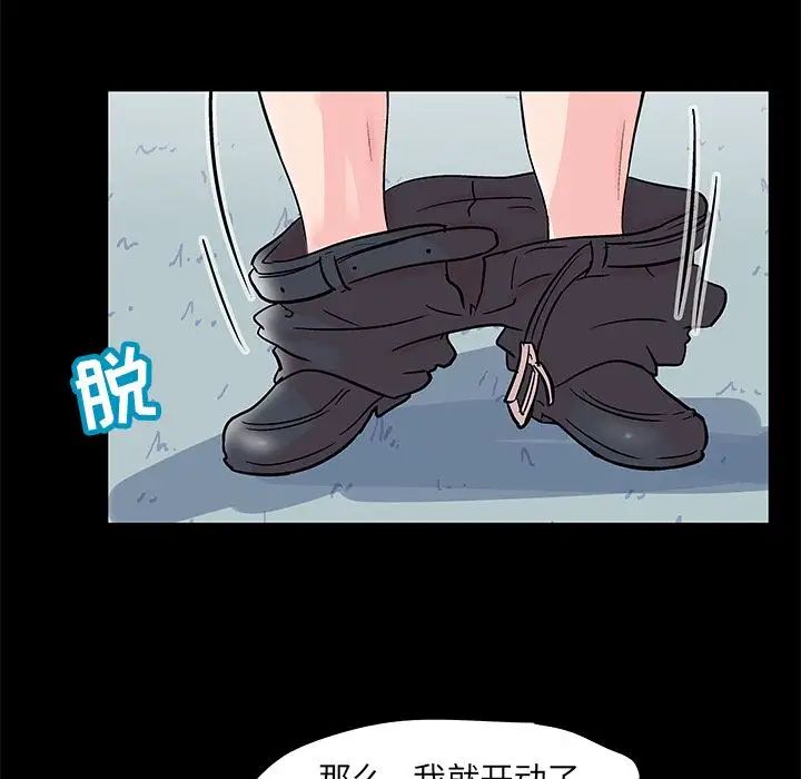 反乌托邦游戏第68话