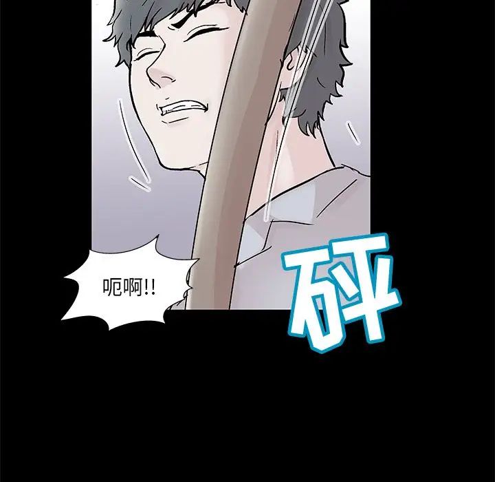 反乌托邦游戏第68话