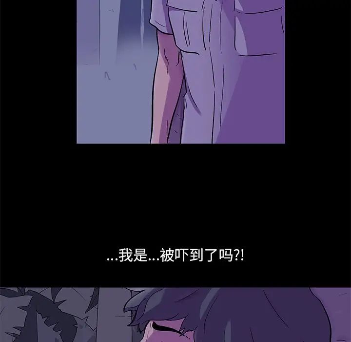 反乌托邦游戏第69话