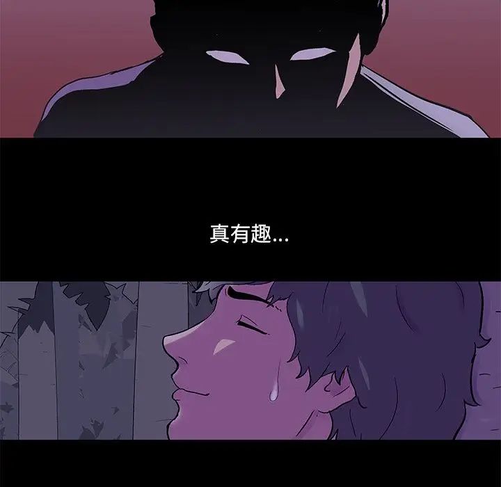 反乌托邦游戏第69话