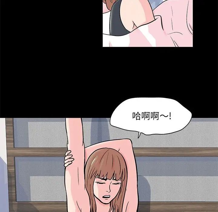 反乌托邦游戏第69话