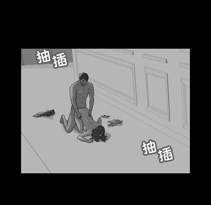 反乌托邦游戏第70话