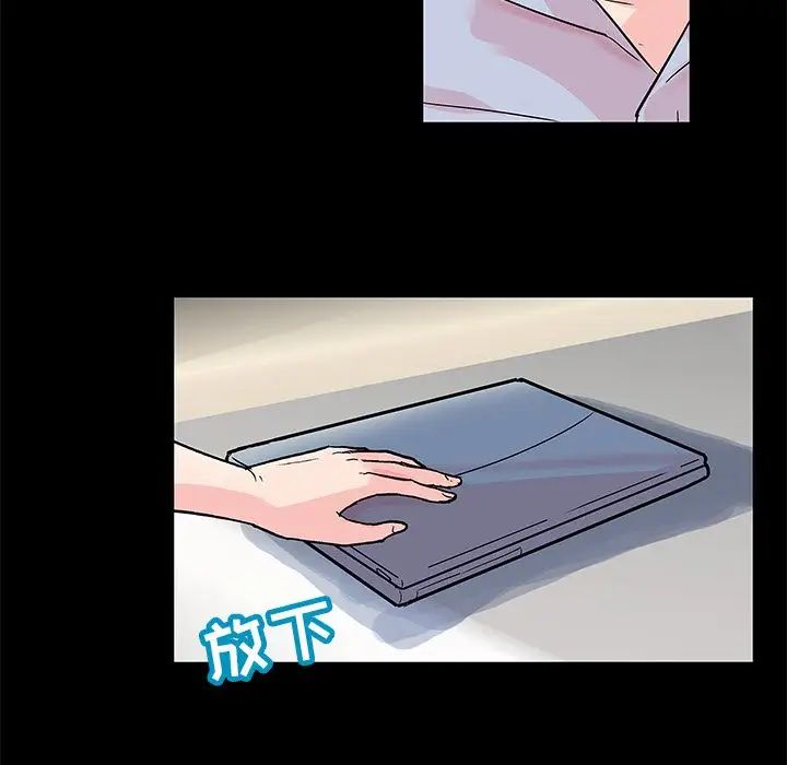 反烏托邦遊戲第70话