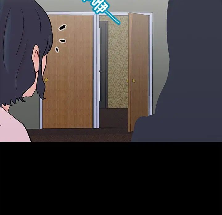 反烏托邦遊戲第71话