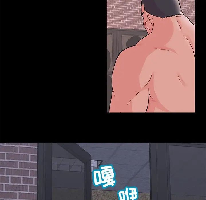 反乌托邦游戏第71话