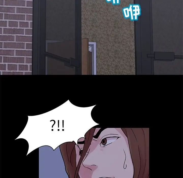 反烏托邦遊戲第71话