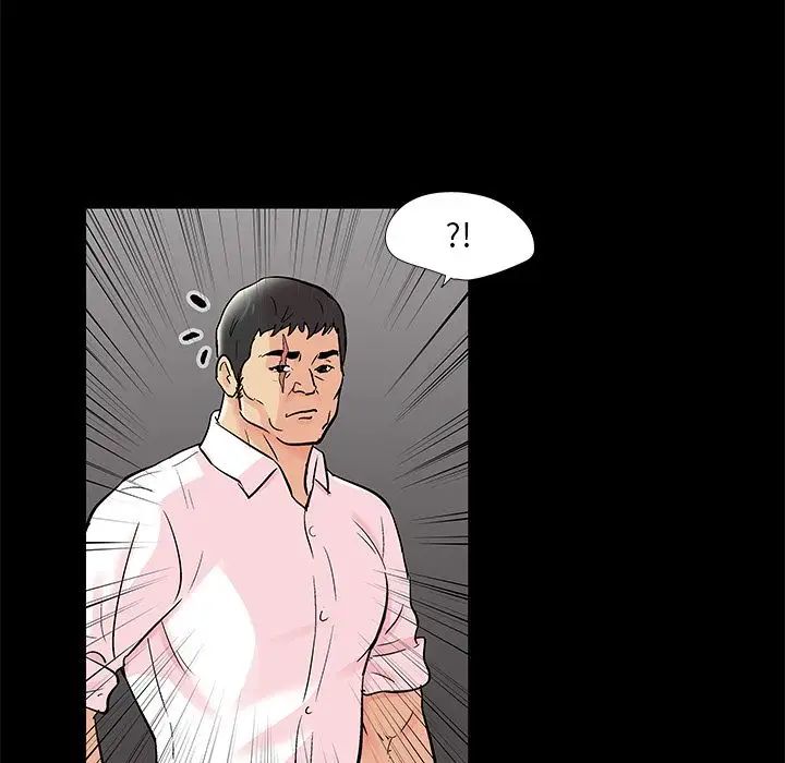 反乌托邦游戏第71话