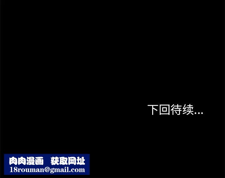 反乌托邦游戏第71话