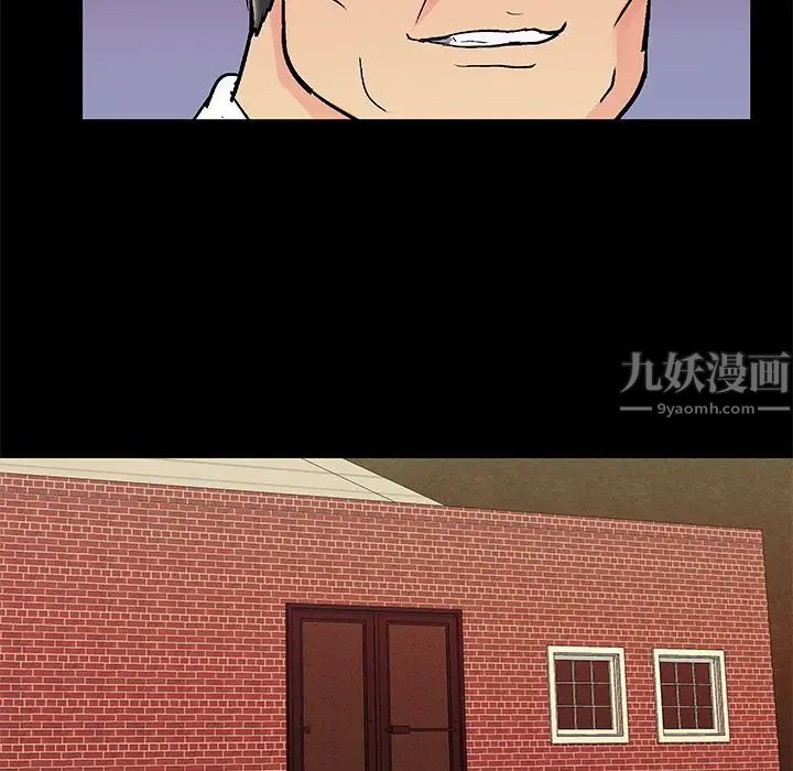 反乌托邦游戏第72话