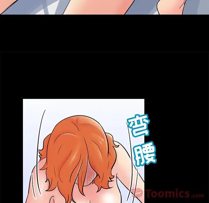 反乌托邦游戏第73话