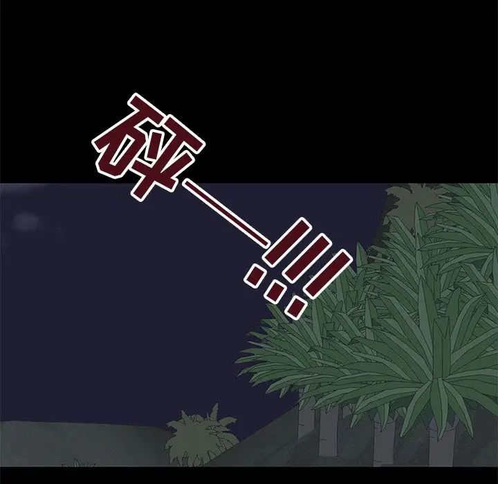 反乌托邦游戏第73话