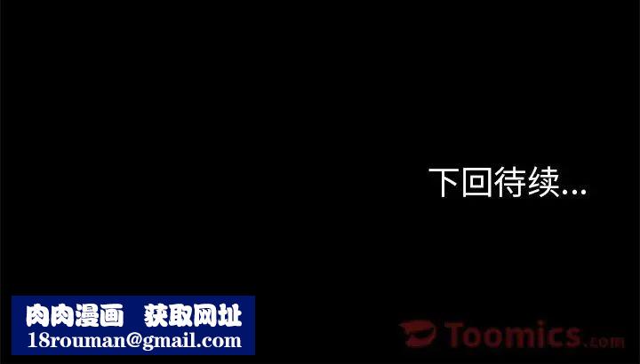 反乌托邦游戏第73话