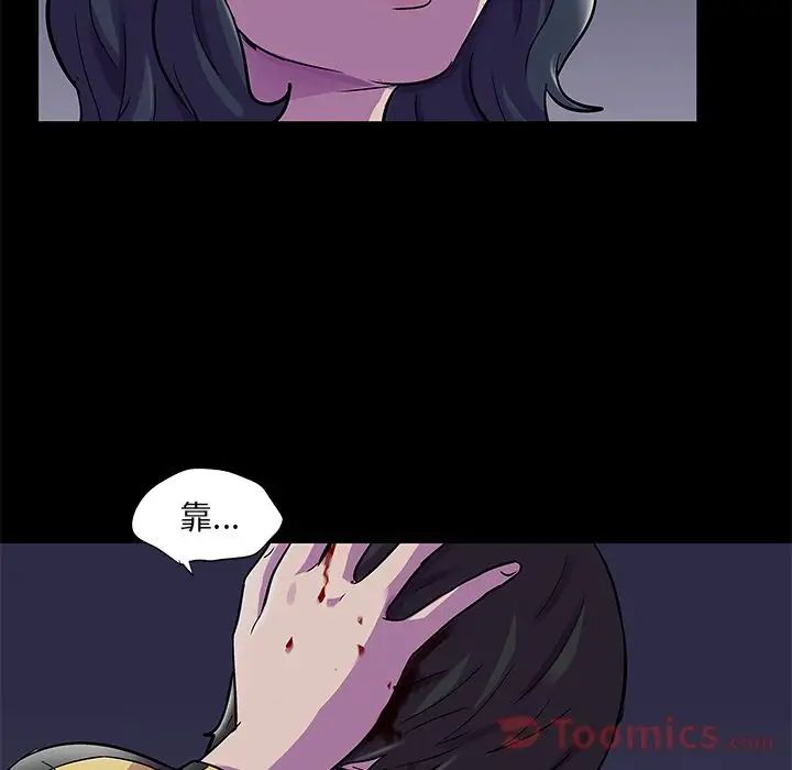 反乌托邦游戏第74话