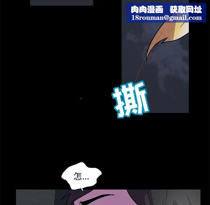 反乌托邦游戏第74话