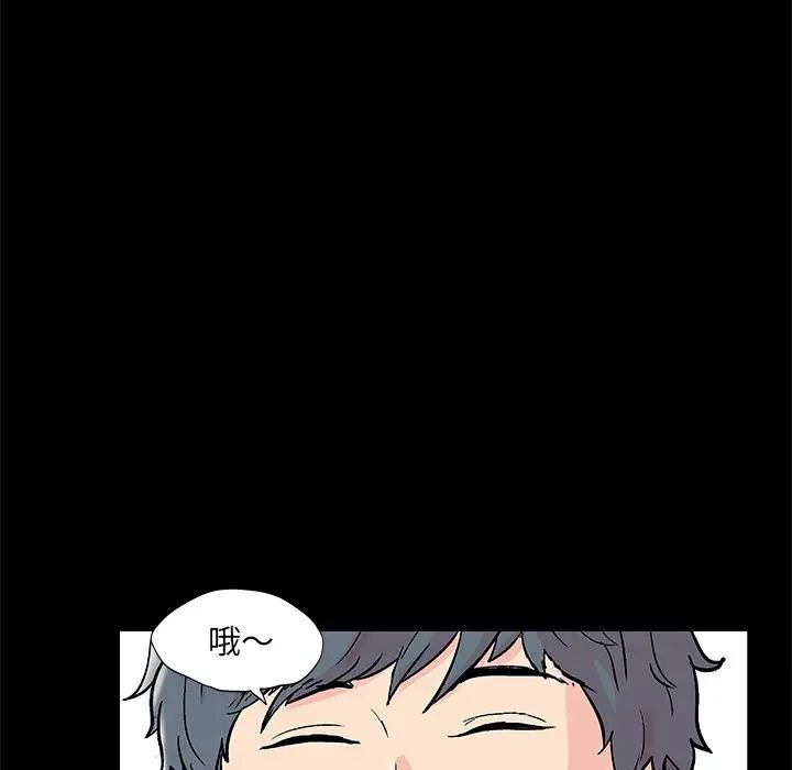 反乌托邦游戏第75话