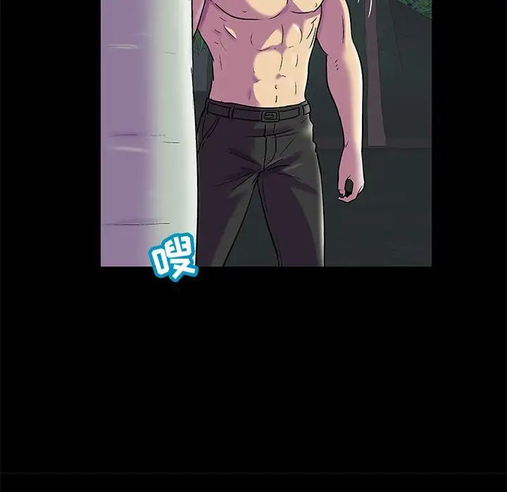 反乌托邦游戏第75话