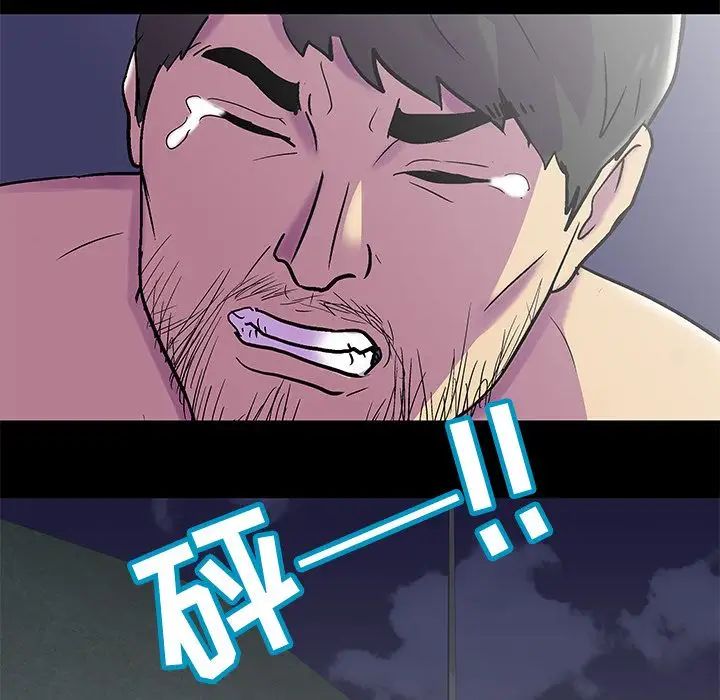 反乌托邦游戏第75话