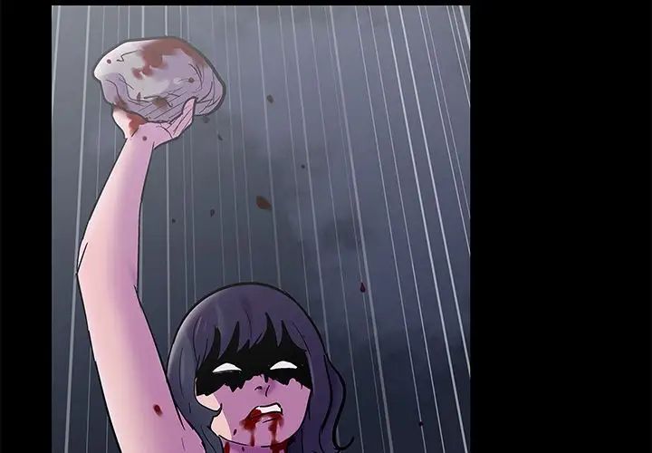 反乌托邦游戏第76话