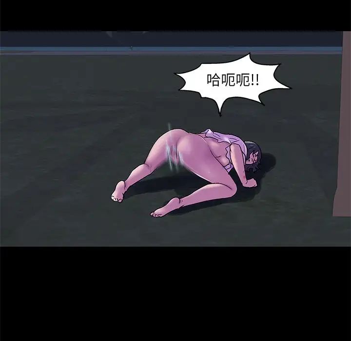 反乌托邦游戏第76话