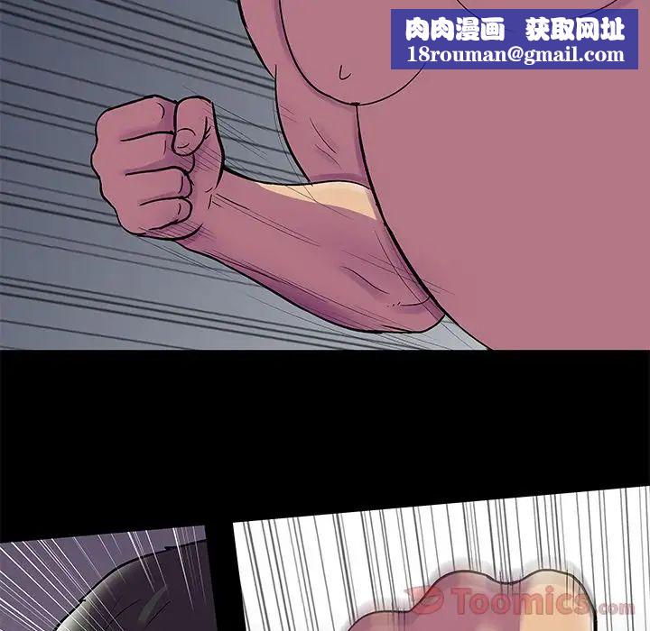 反乌托邦游戏第77话