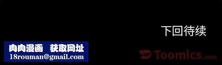 反乌托邦游戏第77话