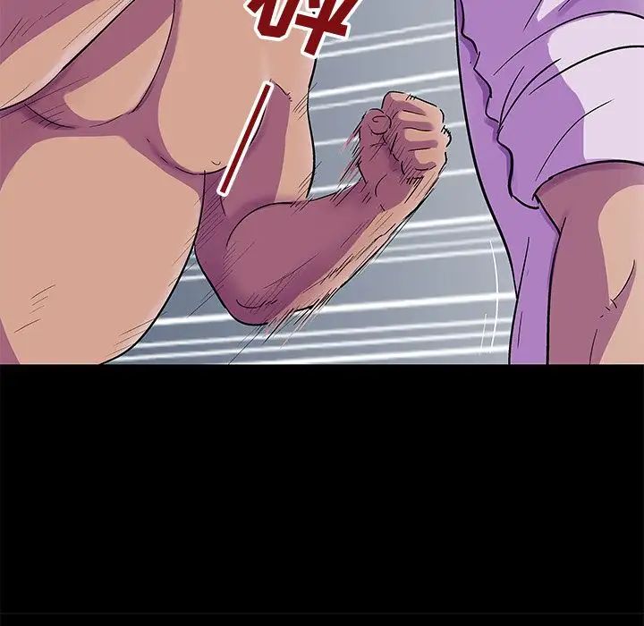 反烏托邦遊戲第78话