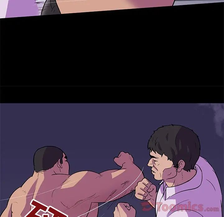 反乌托邦游戏第78话