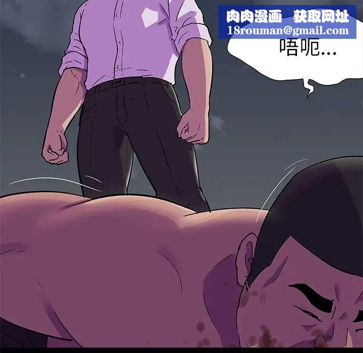 反乌托邦游戏第78话