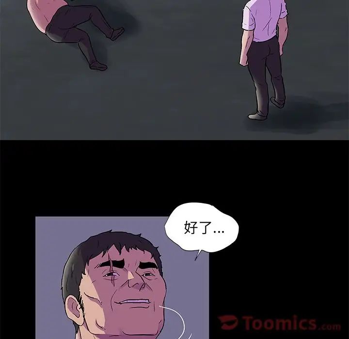 反乌托邦游戏第78话