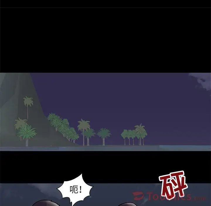 反乌托邦游戏第78话