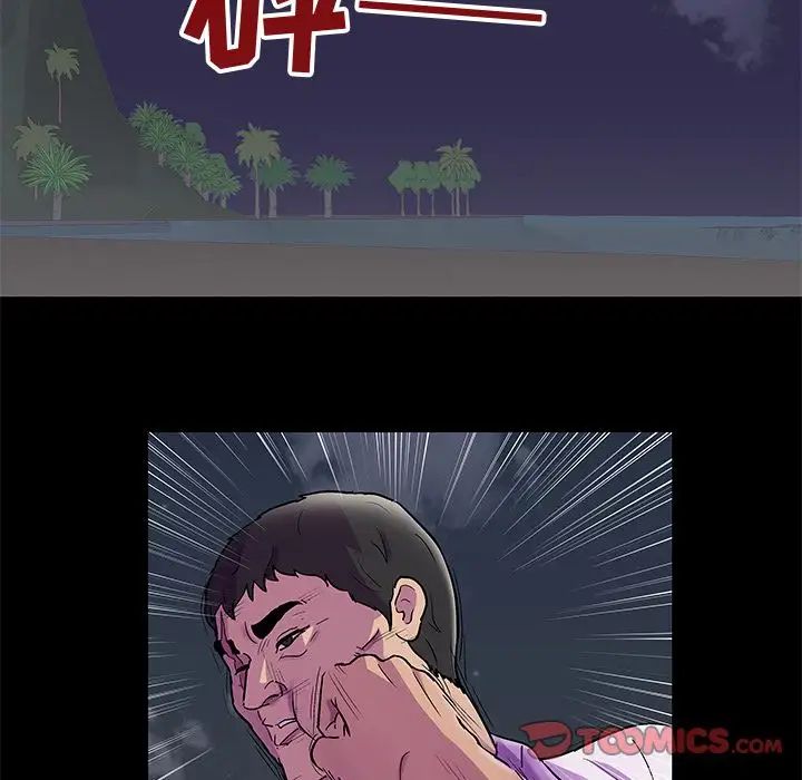 反乌托邦游戏第79话