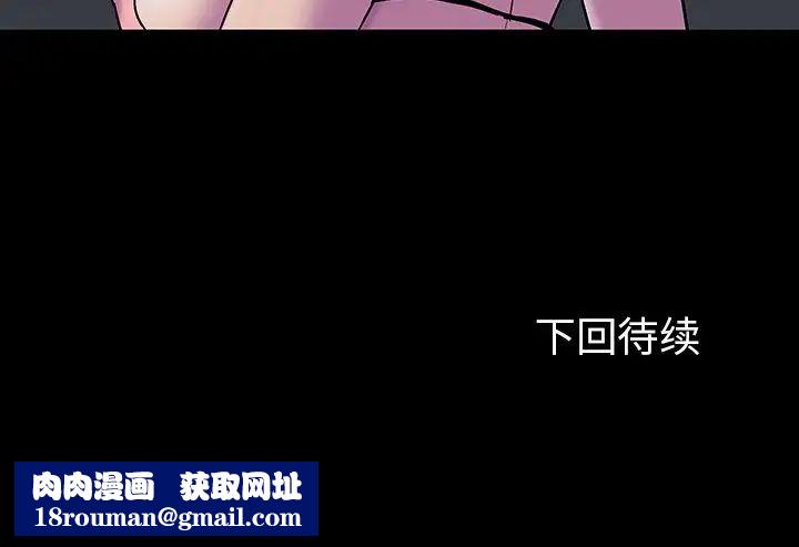 反乌托邦游戏第79话