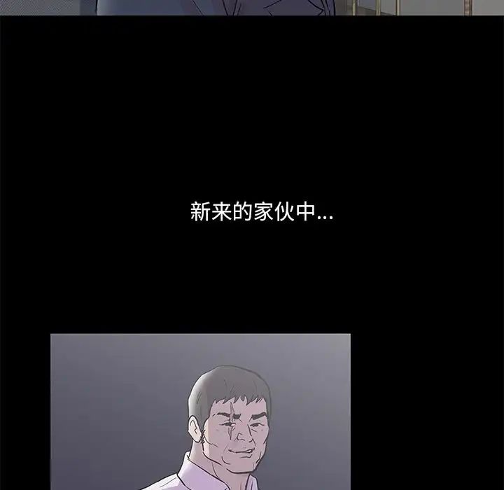 反乌托邦游戏第80话